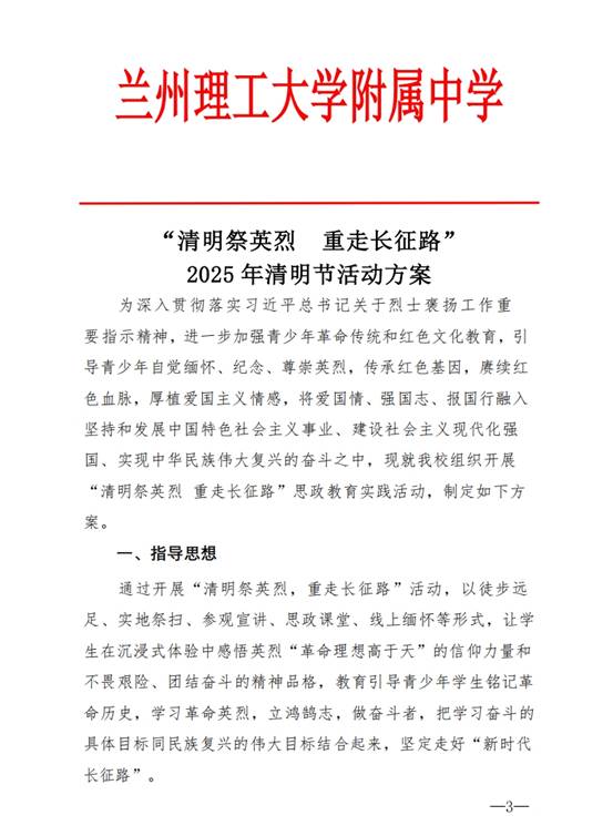 微信截图_20250326231704