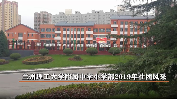 小学益智课堂宣传片