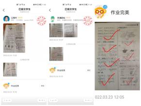 Collage_20220329_135659