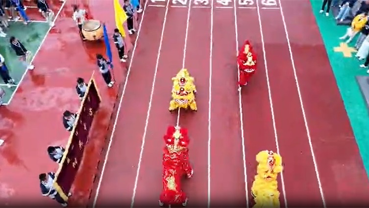 兰州理工大学附属中学2025秋季运动会