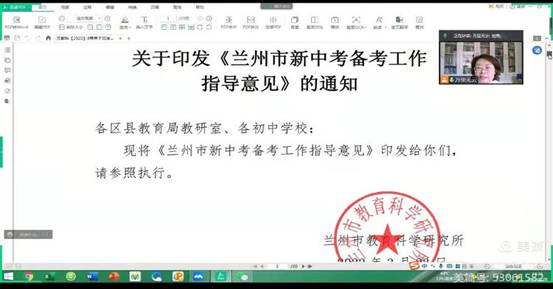 花红柳绿好时节，教研活动绽芳菲