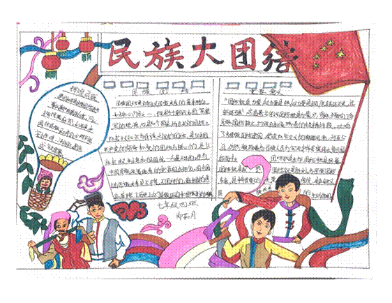 扫描文稿(3)_02