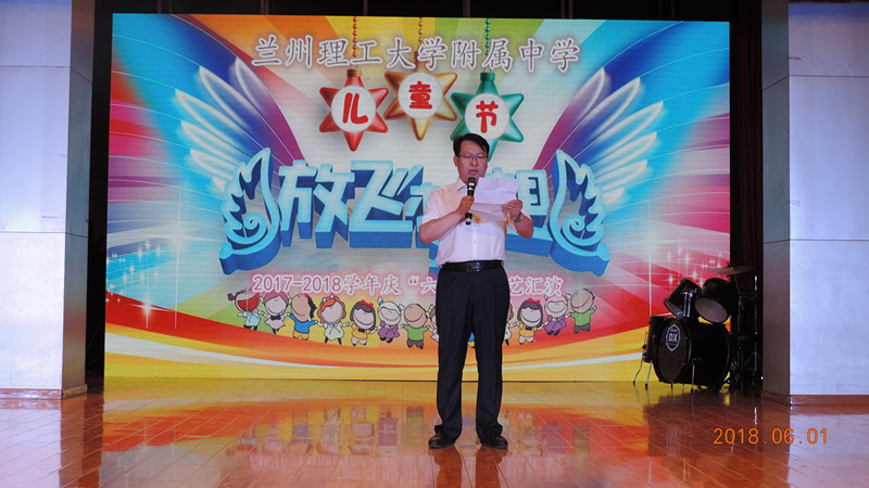 杨金明校长致辞 杨金明校长致辞