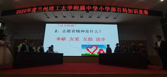 QQ图片20201215090828