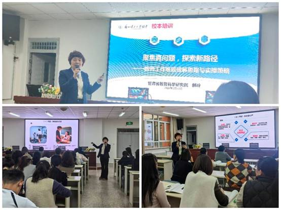 聚焦真问题  找准新路径