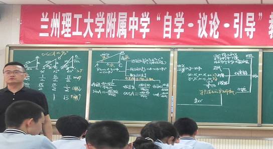 “自学·议论·引导”教学法研讨活动简报