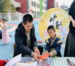 QQ图片20250929154908(59)