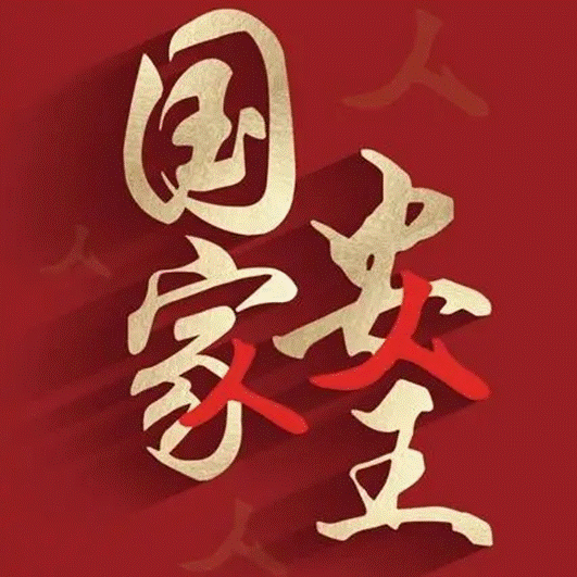 640