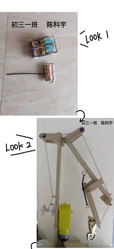 陈科宇