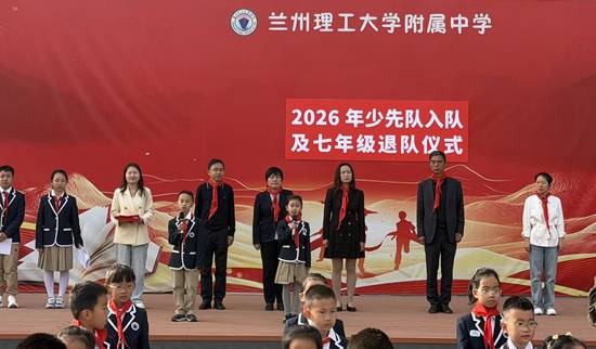 QQ图片20260525095341566