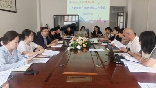 薪火相传促提升  凝心聚力共成长