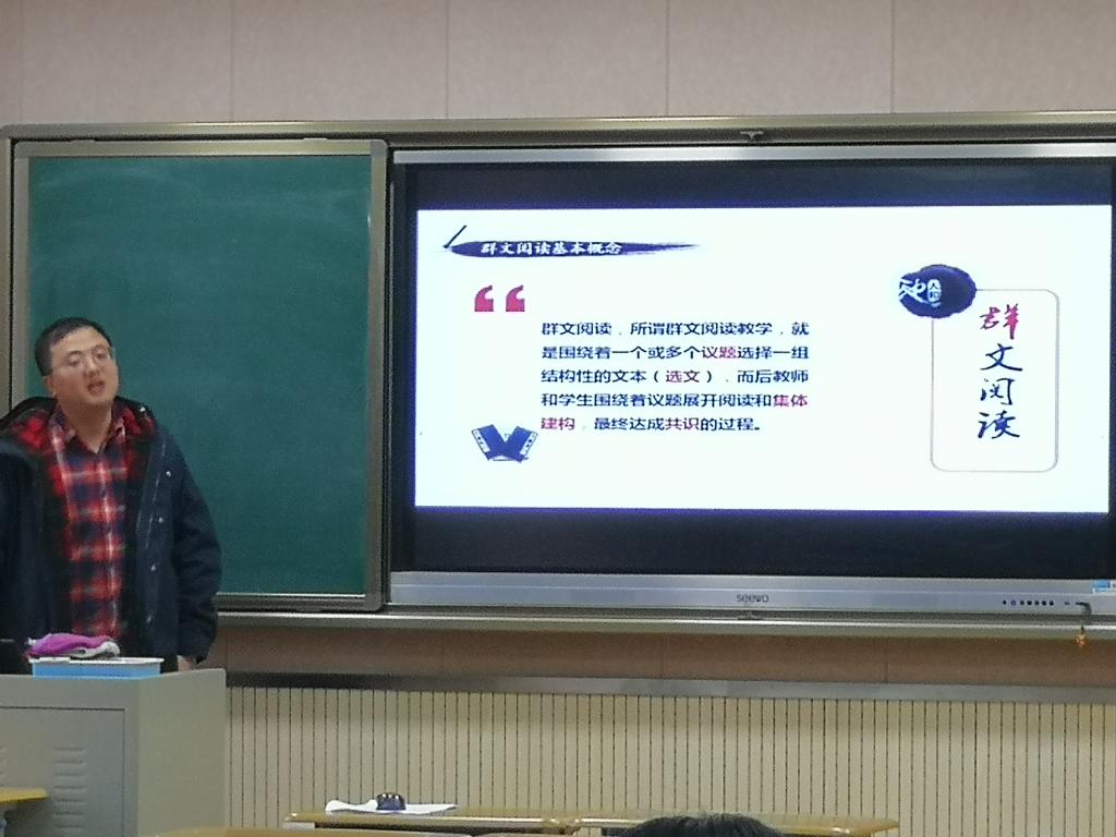 附中成功举办兰州市联校研训“第六片区” 语文“群文阅读” 教学观摩活动