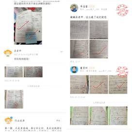 Collage_20220329_141052