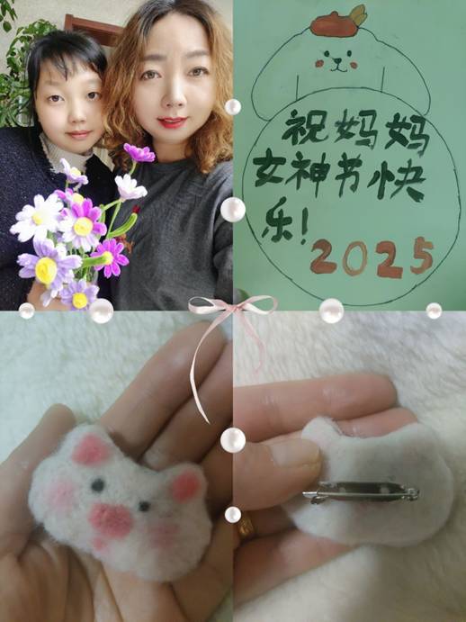 QQ图片20250326204116