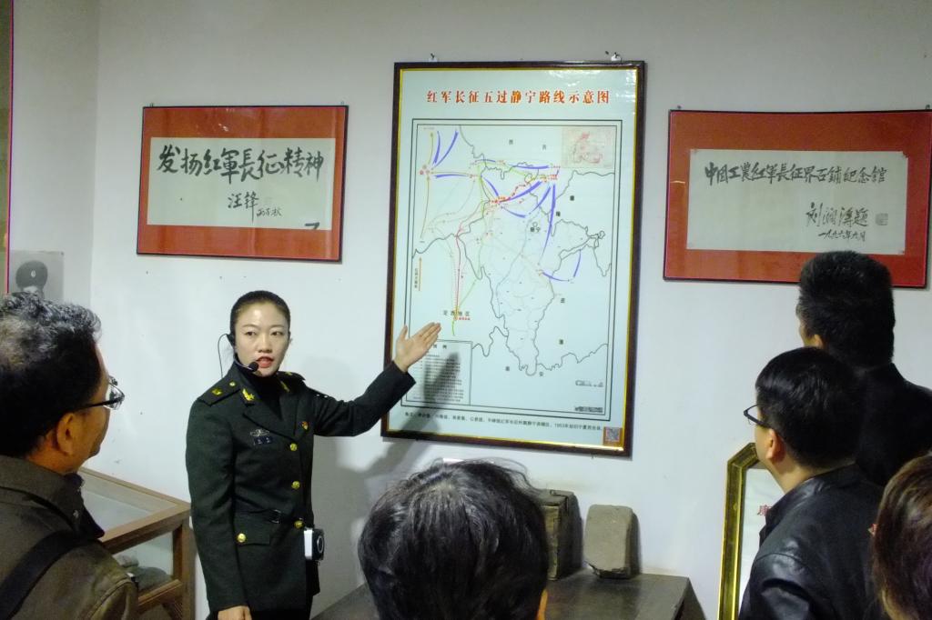 聆听讲解