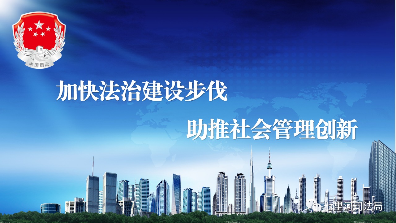 警惕“药”害 守护净土——七里河区司法局西湖司法所开展禁毒宣传进校园活动