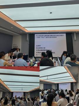左利平