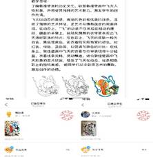 说明: E:\综合实践作业\王晓霞2022秋季作业设计\线上教研2\于媛媛\微信图片_20221124130926.jpg