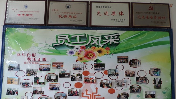 附中“职工之家”活动室介绍