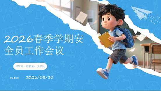 微信截图_20260331175417