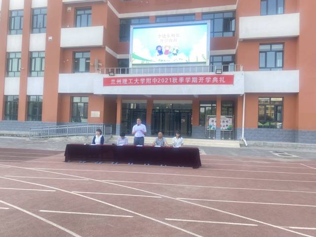 QQ图片20210903092345